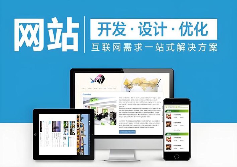 罗山县软件开发产业正兴起：把握数字经济新机遇